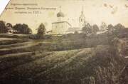 Церковь Рождества Пресвятой Богородицы, Почтовая фотокарточка нач. ХХ века. Приблизительная датировка: 1909-1916 гг.<br>, Дубровно, Порховский район, Псковская область