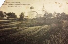 Дубровно. Церковь Рождества Пресвятой Богородицы