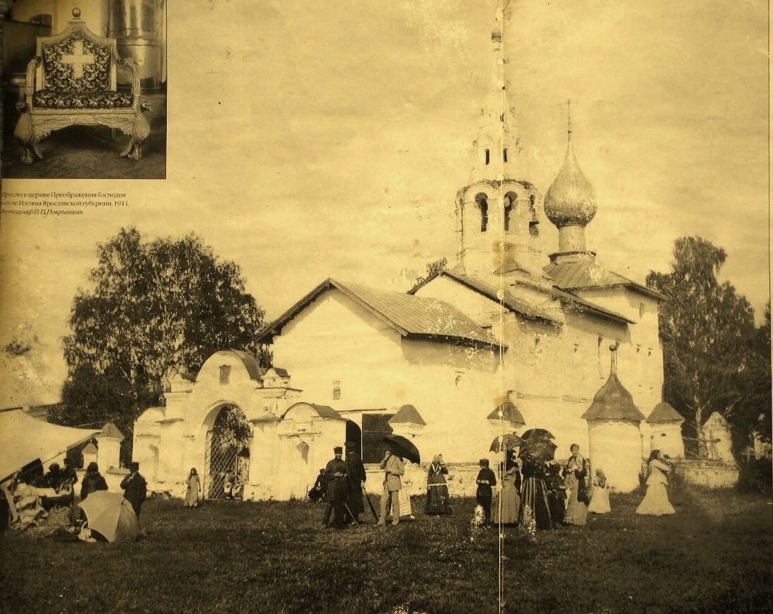 Церковь Богоявления Господня, Пилатики, урочище (Тутаевский район, Ярославская область). архивная фотография, Церковь Корсунской Божией Матери в бывшем имении князей Юсуповых Пилазики.Ярославская губерния. 1891 г. Фотограф В.А. Сабанеев.