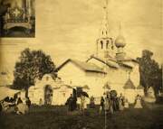 Пилатики, урочище. Богоявления Господня, церковь