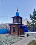 Часовня иконы Божией Матери "Неопалимая Купина" при 10 отряде ФПС, Вид с СЗ<br>, Канск, Канский район и г. Канск, Красноярский край