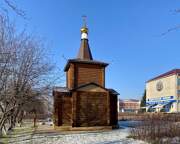 Канск. Татианы Римской при педагогическом колледже, часовня