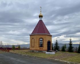 Агинское. Часовня Алексия, человека Божия