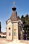 Часовня Инны, Пинны и Риммы, Часовня<br>, Алушта, Алушта, город, Республика Крым