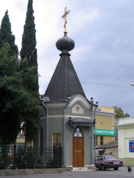 Часовня Инны, Пинны и Риммы, Алушта (Алушта, город, Республика Крым). фасады