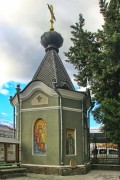 Алушта. Инны, Пинны и Риммы, часовня