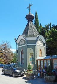 Алушта. Часовня Инны, Пинны и Риммы