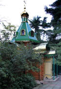Часовня Иоанна Готфского, , Партенит, Алушта, город, Республика Крым