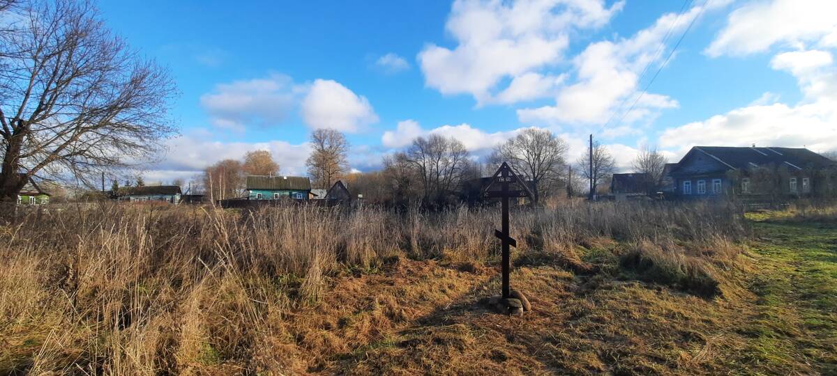 Часовня Михаила Архангела, Холм (Лихославльский район, Тверская область). фасады, Крест на месте, где находилась часовня