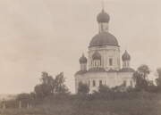 Церковь Покрова Пресвятой Богородицы, Фото первой трети ХХ века<br>, Дегтярёвка, Новгород-Северский район, Украина, Черниговская область