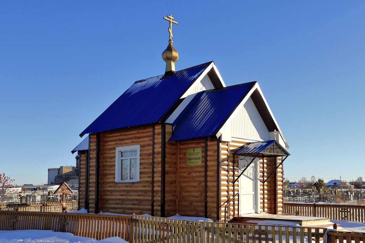 Часовня Всех Святых, Русская Поляна (Русско-Полянский район, Омская область). фасады