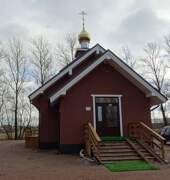 Церковь Вениамина, Митрополита Петроградского в Авиагородке (временная), Церковь Вениамина, Митрополита Петроградского в Авиагородке (временная).<br>, Санкт-Петербург, Санкт-Петербург, г. Санкт-Петербург