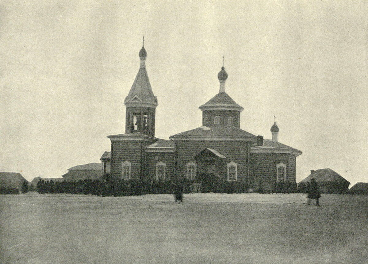 Церковь Николая Чудотворца, Михайловский, урочище (Петуховский район, Курганская область). архивная фотография, Фото из книги 