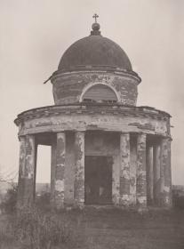 Рогань. Часовня-мавзолей князей Кантемиров