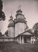 Церковь Троицы Живоначальной, Фото первой трети ХХ века<br>, Пакуль, Черниговский район, Украина, Черниговская область
