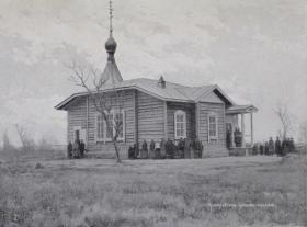 Комаровка. Церковь-школа Казанской иконы Божией Матери