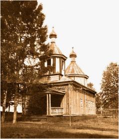 Ивановка. Церковь Иоанна Богослова