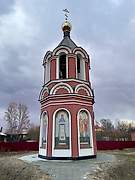 Кимры. Кимрских новомучеников, часовня