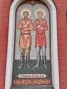 Кимры. Кимрских новомучеников, часовня