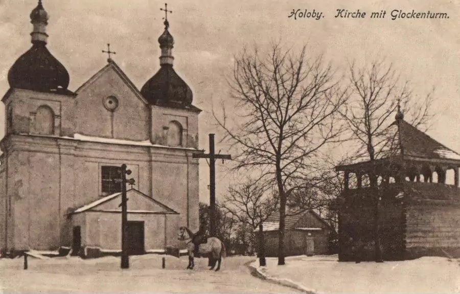 Церковь Георгия Победоносца, Голобы (Ковельский район, Украина, Волынская область). архивная фотография, Фото 1915-1917 годов