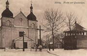 Церковь Георгия Победоносца, Фото 1915-1917 годов<br>, Голобы, Ковельский район, Украина, Волынская область