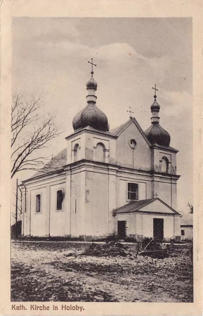 Церковь Георгия Победоносца, Голобы (Ковельский район, Украина, Волынская область). архивная фотография, Фото 1915-1917 годов
