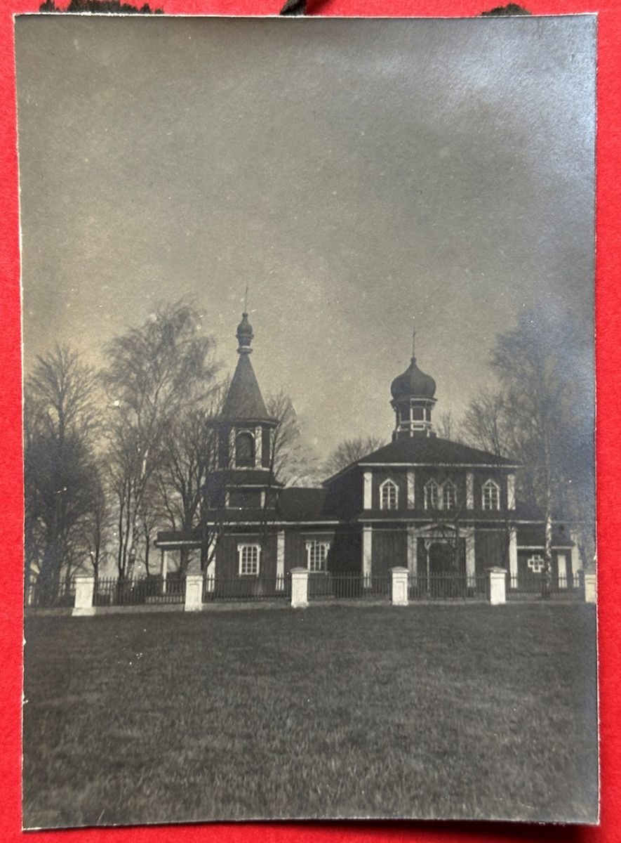 Почтовая фотооткрытка 1917 г., архивная фотография. Церковь Рождества Пресвятой Богородицы, Литвяны (Узденский район, Беларусь, Минская область)