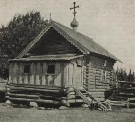 Большая Медвежевская. Часовня Власия
