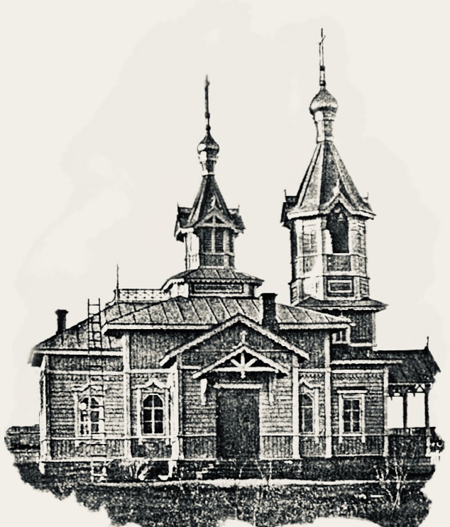 Церковь Сергия Радонежского, Оловянная (Оловяннинский район, Забайкальский край). архивная фотография, Фотография из книги Н.А. Магазинера. Железнодорожные Храмы Транссибирской магистрали конец XIX –  начало XX в.