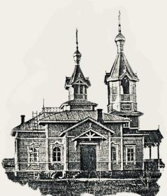 Оловянная. Церковь Сергия Радонежского