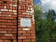 Церковь Троицы Живоначальной, , Пешково, Грязовецкий район, Вологодская область
