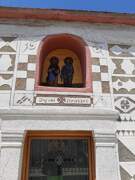 Церковь Космы и Дамиана Аравийских, , Пирьи, Северные Эгейские острова, Греция