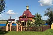 Поливаново. Новомучеников и исповедников Церкви Русской