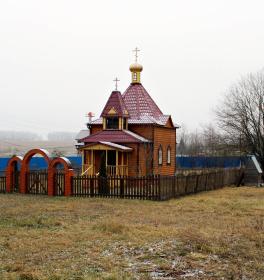 Поливаново. Новомучеников и исповедников Церкви Русской