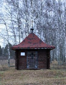Муравлёво. Часовня Михаила Архангела
