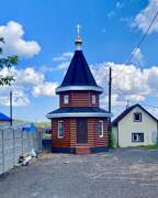 Элита. Пантелеймона Целителя, часовня