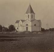 Церковь Троицы Живоначальной в Воздвиженском, Фото 1870 года из фондов Государственного исторического музея. Автор Д. Никитин<br>, Старые Атаги, Урус-Мартановский район, Республика Чечня