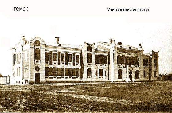 Домовая церковь Сергия Радонежского при бывшем учительском институте, Томск (Томск, город, Томская область). архивная фотография, Учительский институт, фото https://nkvd.tomsk.ru/projects/ruinedtemplesoftomsk/teacherunch/