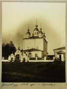 Церковь Петра и Павла, Фото Павлова П. П. 1912 г. из фондов ГИМ. (ГК № 53403193)<br>, Луковец (акватория Рыбинского водохранилища), Череповецкий район, Вологодская область