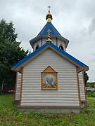 Церковь Введения во храм Пресвятой Богородицы (третья), Котово, Наро-Фоминский городской округ, Московская область