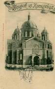 Церковь Успения Пресвятой Богородицы, Тиражная почтовая открытка 1920-х годов<br>, Крагуевац, Шумадийский округ, Сербия