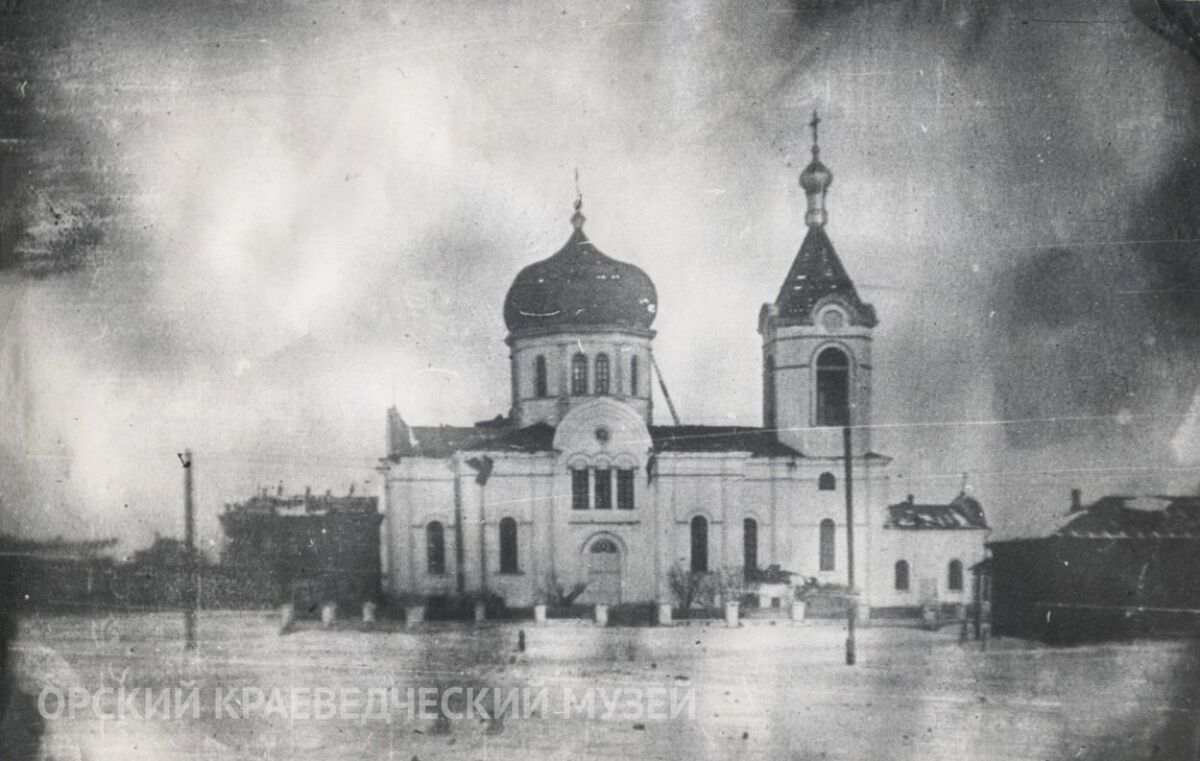 Церковь Николая Чудотворца (?), Орск (Орск, город, Оренбургская область). архивная фотография, Старинное фото из фондов Орского краеведческого музея
