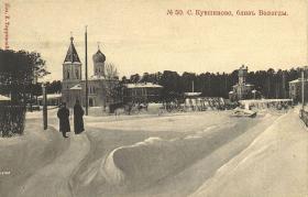 Кувшиново. Церковь Николая Чудотворца (старая)