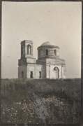 Церковь Петра и Павла, Венгерское фото<br>, Петропавловка, Медвенский район, Курская область