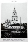 Церковь Илии Пророка в колокольне, Начало ХХ в. Фотография из книги "Летопись. Собор Святой Троицы", Мариинский Посад, 2016, с.17<br>, Мариинский Посад, Мариинско-Посадский район, Республика Чувашия