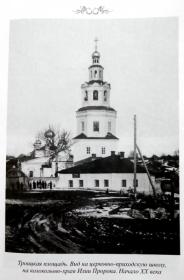 Мариинский Посад. Церковь Илии Пророка в колокольне
