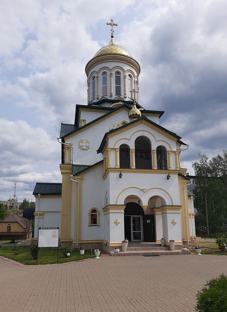 Церковь Сергия Радонежского, Дятьково (Дятьковский район, Брянская область). фасады
