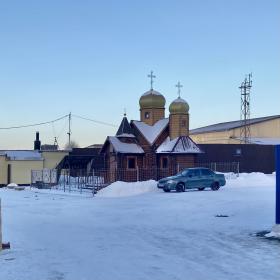 Ачинск. Церковь Новомучеников и исповедников Церкви Русской при СИЗО-3