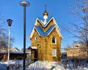 Преображенский. Амфилохия, епископа Красноярского, церковь
