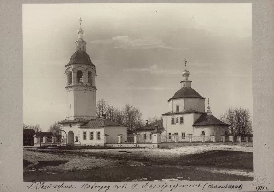 Церковь Преображения Господня (Николая Чудотворца), Устюжна (Устюженский район, Вологодская область). архивная фотография, Фото Павлова П. П. 1912 г. из фондов ГИМ. (ГК № 52311728)